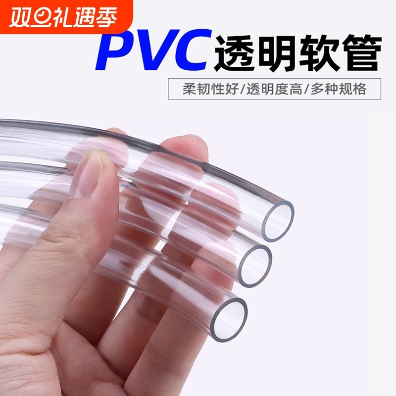 pvc塑料管灌溉水管油管