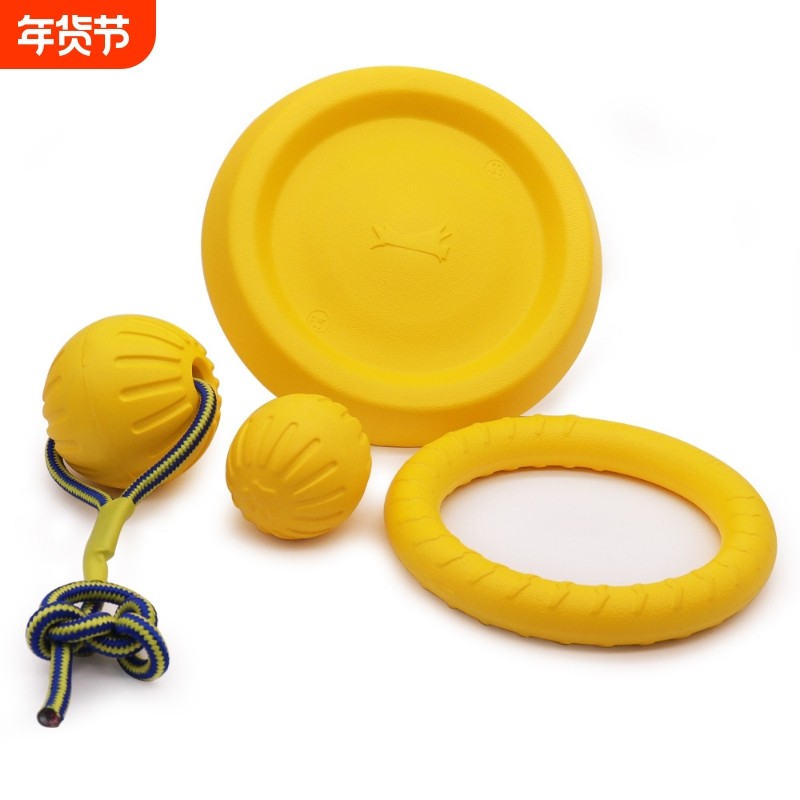 EVA狗玩具自嗨解闷宠物玩具咬不烂狗狗飞盘玩具球跨境用品狗圈圈,宠物/宠物食品及用品,磨牙洁齿玩具/绳结玩具,淘宝优惠券,粉丝福利购,淘宝优惠卷