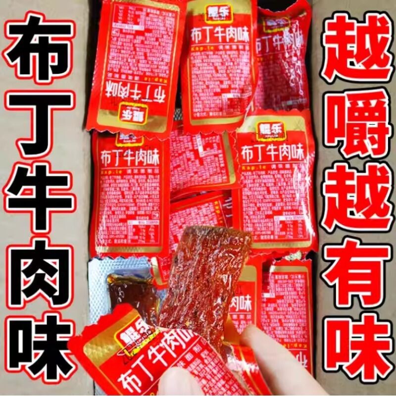 鲲乐素牛肉布丁川味素食辣条辣块面制品零食小食品儿时童年怀旧