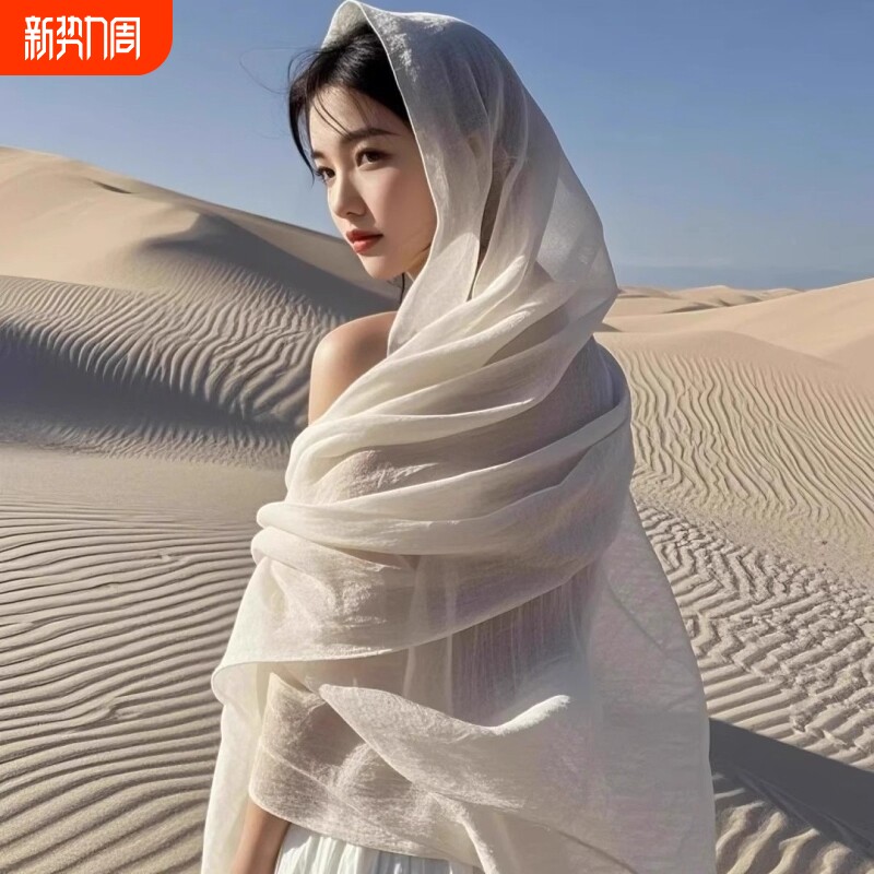 拍照围巾女出片沙漠旅游米白色茶卡盐湖丝巾复古防晒超大西北纱巾