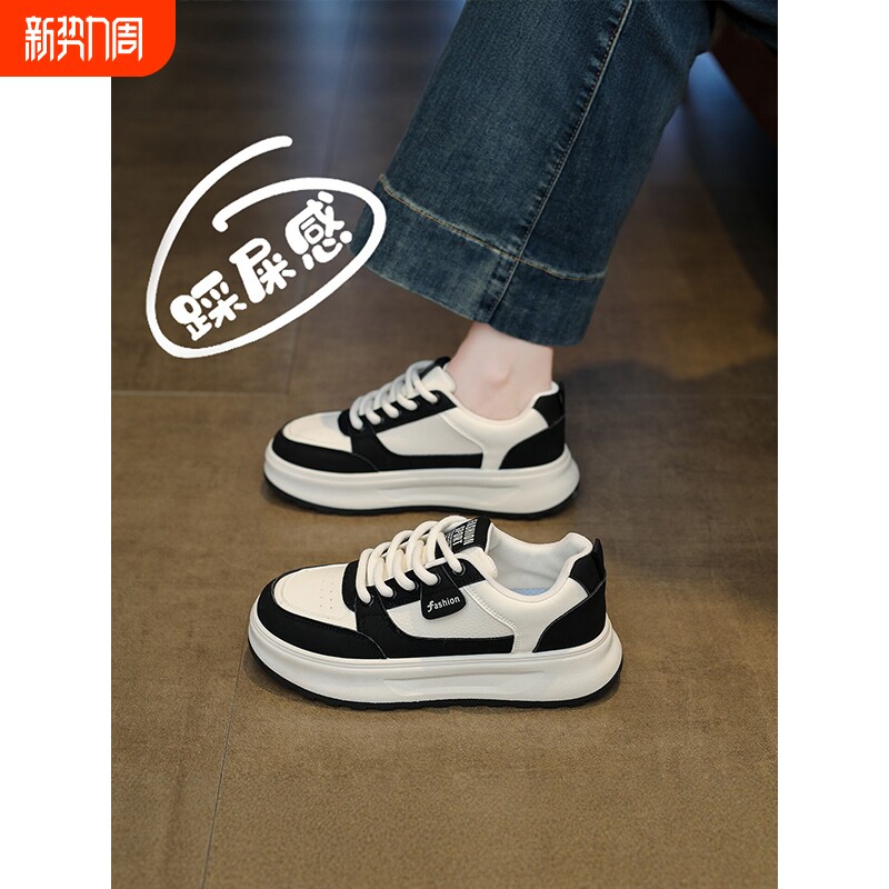 踩屎感真皮小白鞋女2026新款春季厚底百搭板鞋软底休闲运动鞋圆头
