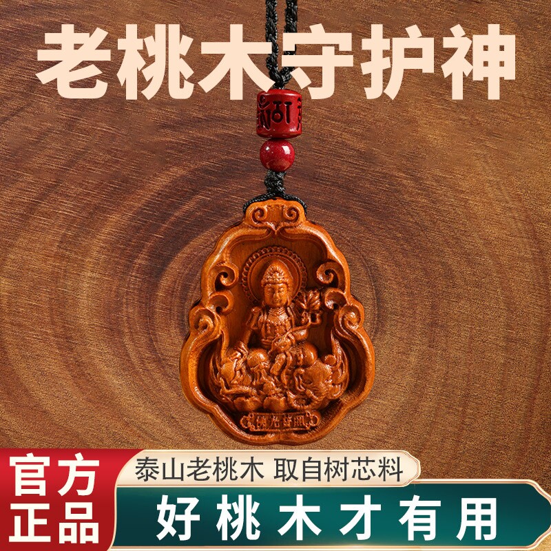 ̩ɽ����ľ����Ф��/ǧ�����ߡ� �Ҽ��������������껤����Ůʿ����������ʮ����Ф��׹�ػ����ֹ�