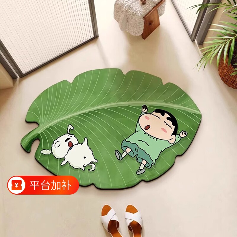 蜡笔小新浴室卫生间地垫吸水芭蕉叶硅藻泥门口脚垫淋浴房吸水地毯