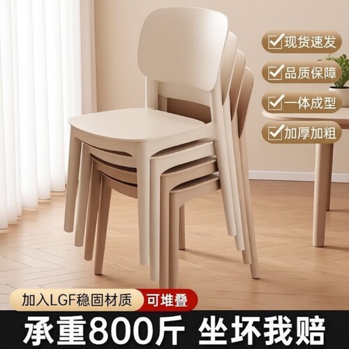 靠背椅子凳子家用加厚餐椅餐桌