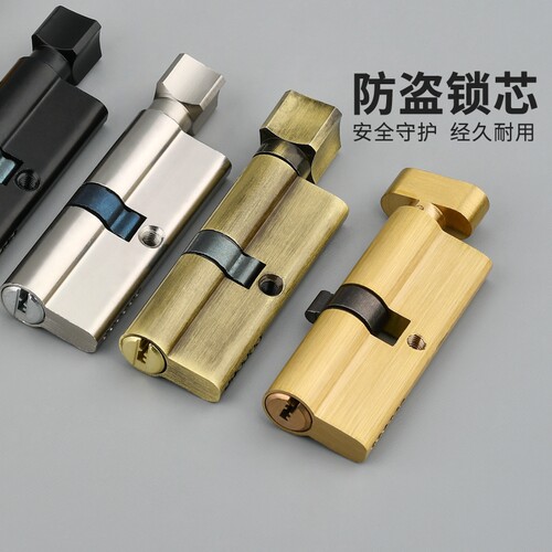 铜芯卧室通用型房门锁