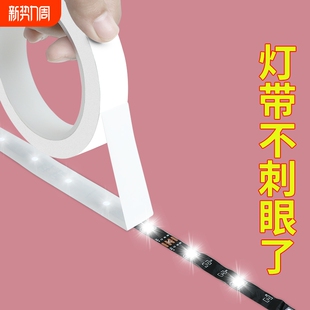 米乐奇遮光胶带PET耐高温绝缘遮光防水胶带无痕单面不透光LED灯带TFT液晶屏幕挡光手机显示器白板遮光胶带