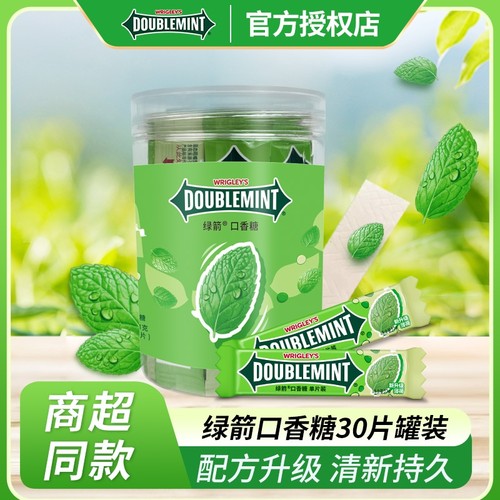 绿箭口香糖30片罐装薄荷口味清新口气办公室休闲解馋零食多规格
