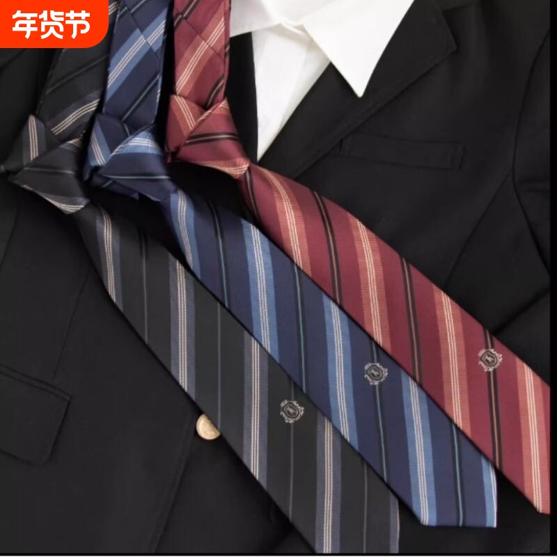 【潘特维拉】池泽川  JK/DK领带领结男原创日系基础百搭情侣小