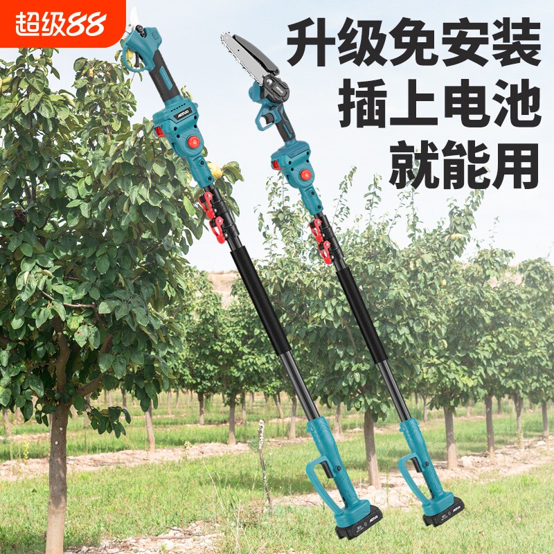 高枝剪高枝锯伸缩高空剪电动无刷修枝剪锯加长高枝粗枝园 林果树