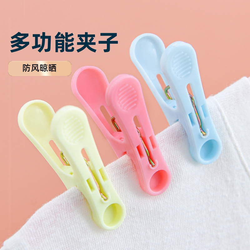 加厚塑料防风晾衣夹|585人收藏