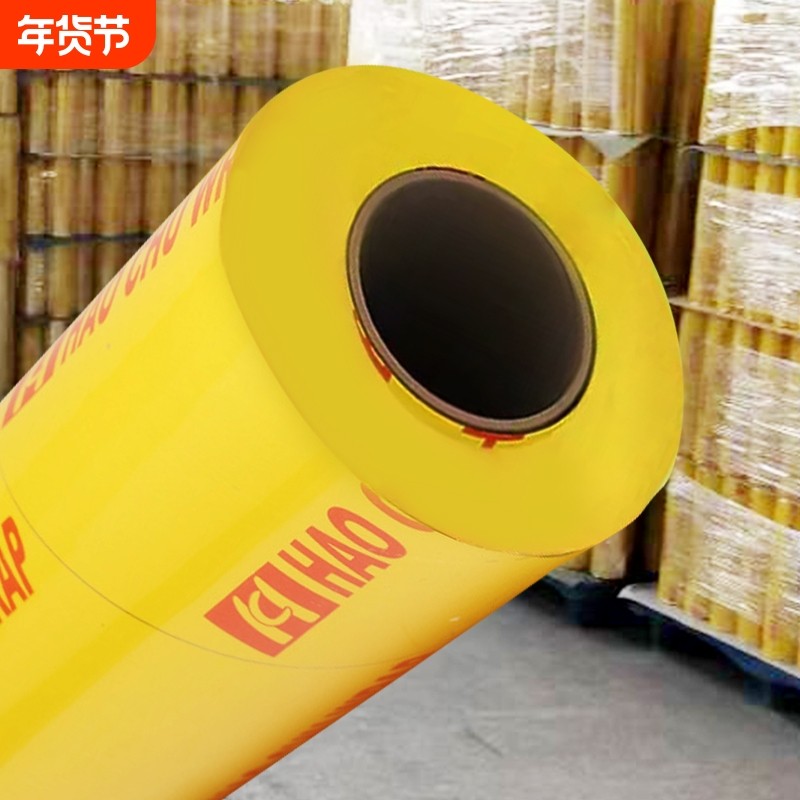 保鲜膜食品级家用商用大卷经济装保鲜模美容院食品专用理发店水果,餐饮具,保鲜膜,淘宝优惠券,粉丝福利购,淘宝优惠卷
