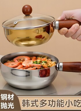 泡面碗带盖不锈钢手柄碗日式汤面碗拌饭碗螺蛳粉碗煮面小锅一人食