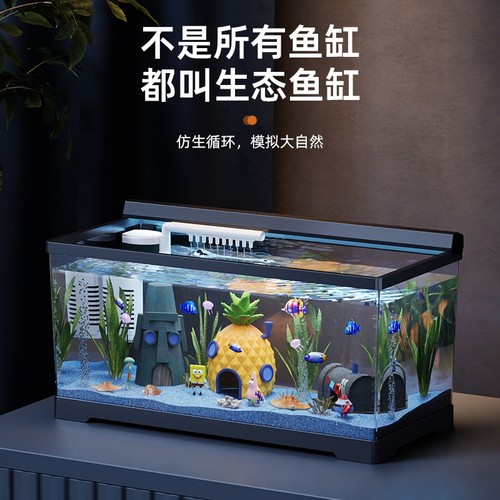 新款生态鱼缸过滤制氧一体机小型家用客厅桌面金鱼缸造景全套底部