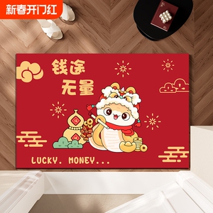 2025新款蛇年地垫红色过年入户门垫新年家用门口脚垫喜庆防滑耐脏