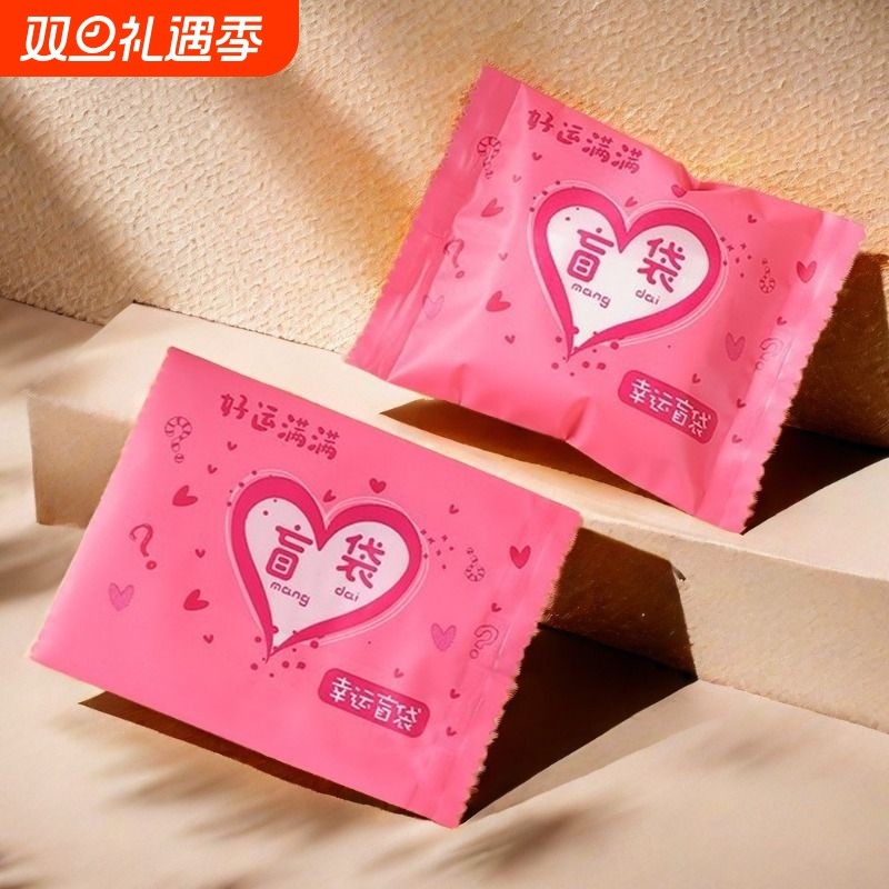 空袋子盲袋网红卡通幸运盲袋