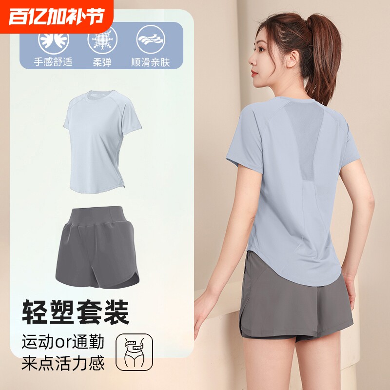 夏季款跑步显瘦速干衣女2026专业健身运动衣服晨跑训练服瑜伽套装