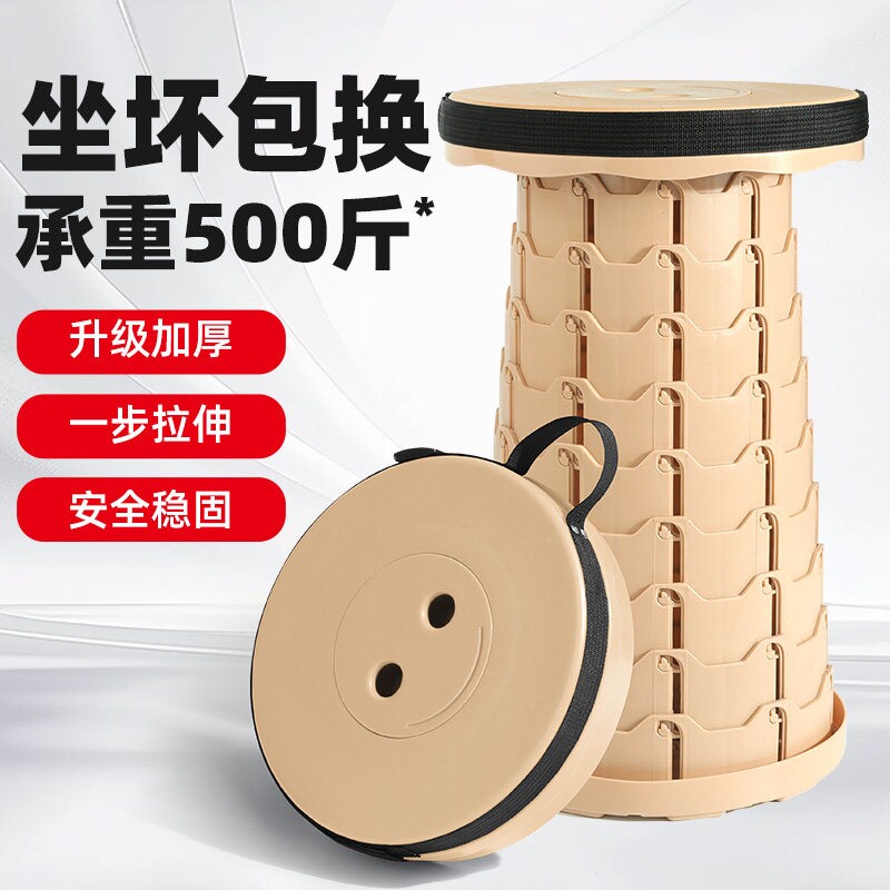 超轻伸缩凳便携折叠凳户外收缩凳子火车地铁小马扎板凳钓鱼椅子
