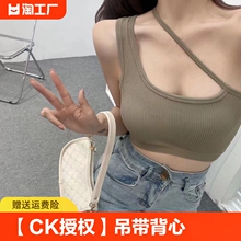 CK授权 吊带背心抹胸斜肩带文胸内衣女一体带胸垫裹胸打底性感