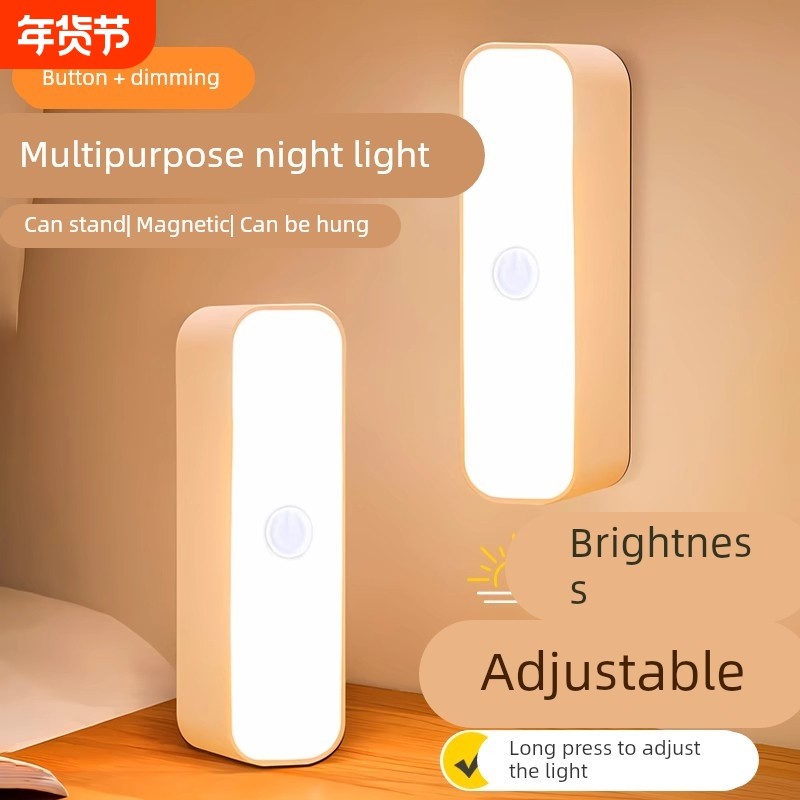 磁吸小夜灯宿舍护眼卧室台灯睡眠充电床头感应遥控电池控制照明