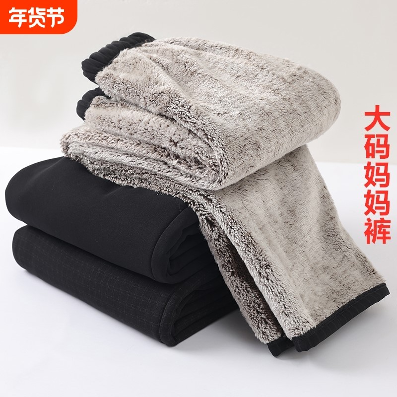 妈妈裤子秋冬款加绒宽松羊羔棉裤中老年人女裤奶奶裤休闲外穿加肥,女装/女士精品,大码裤装,淘宝优惠券,粉丝福利购,淘宝优惠卷