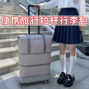 旅行拉杆行李包大容量收纳袋行李箱万向轮折叠轻便牛津布物品红色