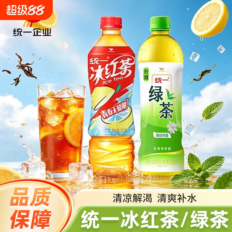 统一冰红茶绿茶500ml/瓶图片