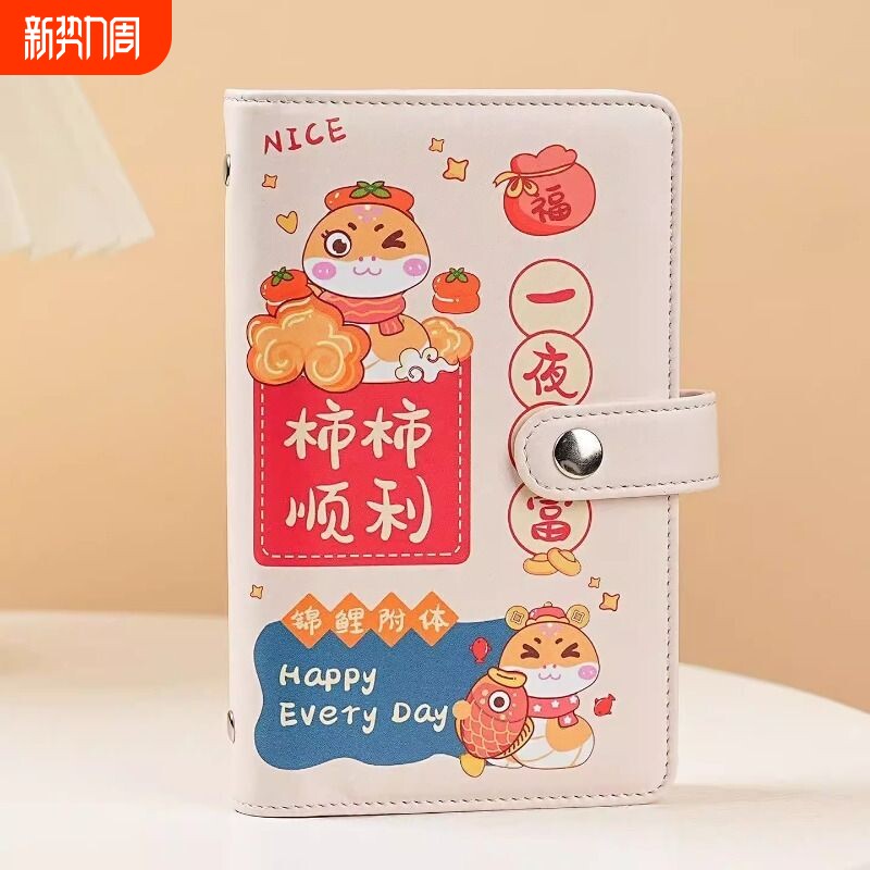 2025新款存钱夹钱册本密码锁钱包大容量收纳册现金取钱存单红包