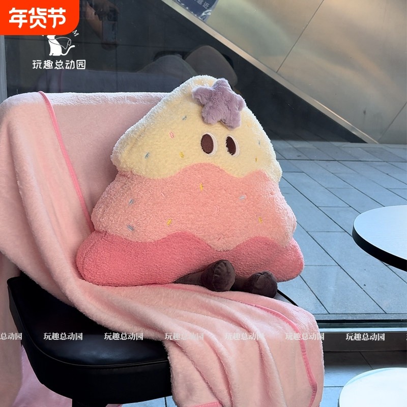 简约现代风抱枕被 卡通图案毛绒靠枕适用办公室午睡 45*50cm舒适,居家布艺,抱枕被,淘宝优惠券,粉丝福利购,淘宝优惠卷