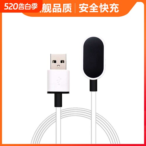 适用小天才充电线电话手表充电器Q2A/Q3/Z10/Z8/Z9/Z6巅峰版儿童D3/Z8a/Q1A/Q1R/Q1C磁吸数据线Z5/Z1Y/Q2/q2a