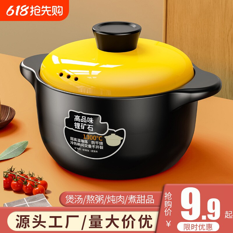 砂锅炖锅家用燃气耐高温陶瓷煲汤锅干烧不裂煤气灶汤煲仔沙锅