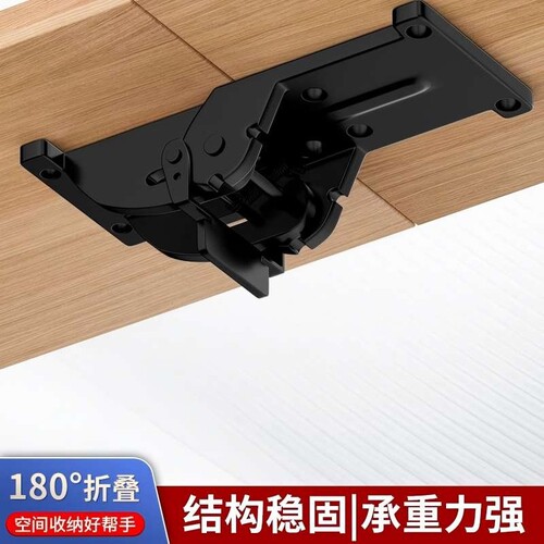 180度90度0度折叠自锁铰链合页茶几家具固定件下翻折叠桌五金配件