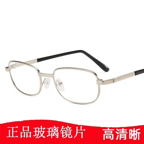 眼镜老花镜男舒适水晶450500女