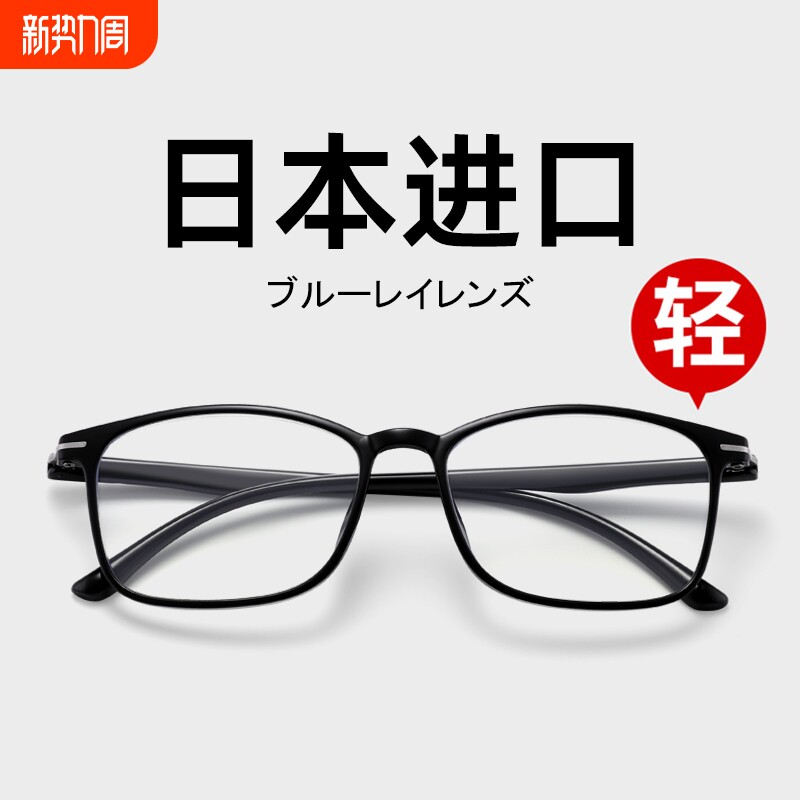 超轻老花镜男防蓝光抗疲劳高档时尚正品高清老人中老年老光眼镜女