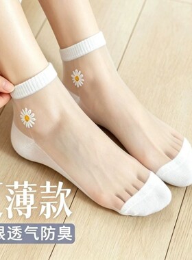 超薄夏季女士短袜|116人收藏