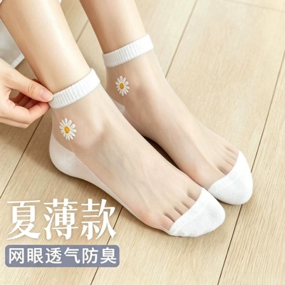 超薄夏季女士短袜|116人收藏