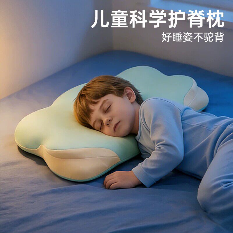 儿童枕头1-2-3-6到12岁以上四季通用婴儿幼儿园学生专用护颈宝宝