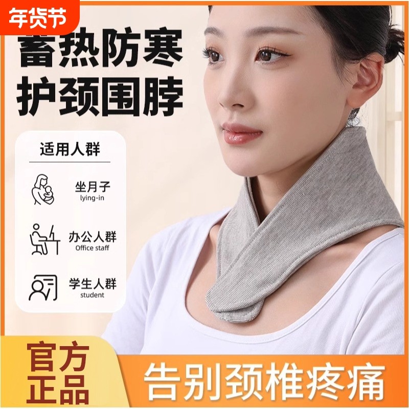 纯棉护肩颈椎脖套女士坐月子带兜防寒保暖小披风冬季加绒护颈发热,居家日用,护膝/护腰/护肩/护颈,淘宝优惠券,粉丝福利购,淘宝优惠卷