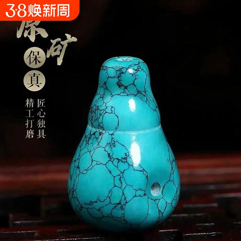 原矿绿松石三通乌兰网老型款高瓷保真文玩配珠配饰品配件珠子精致