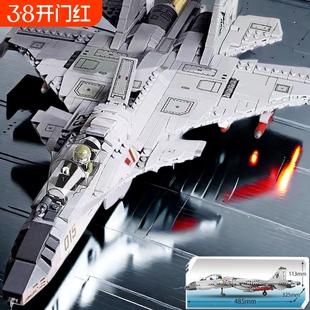 兼容乐高国产飞机拼装益智战斗机模型积木玩具歼20歼15军事航母