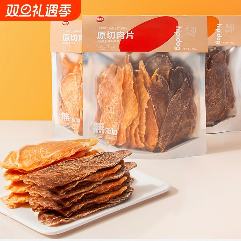 狗狗零食营养鸡肉鸭肉干火腿肠宠物比熊小型犬幼犬磨牙棒无添加