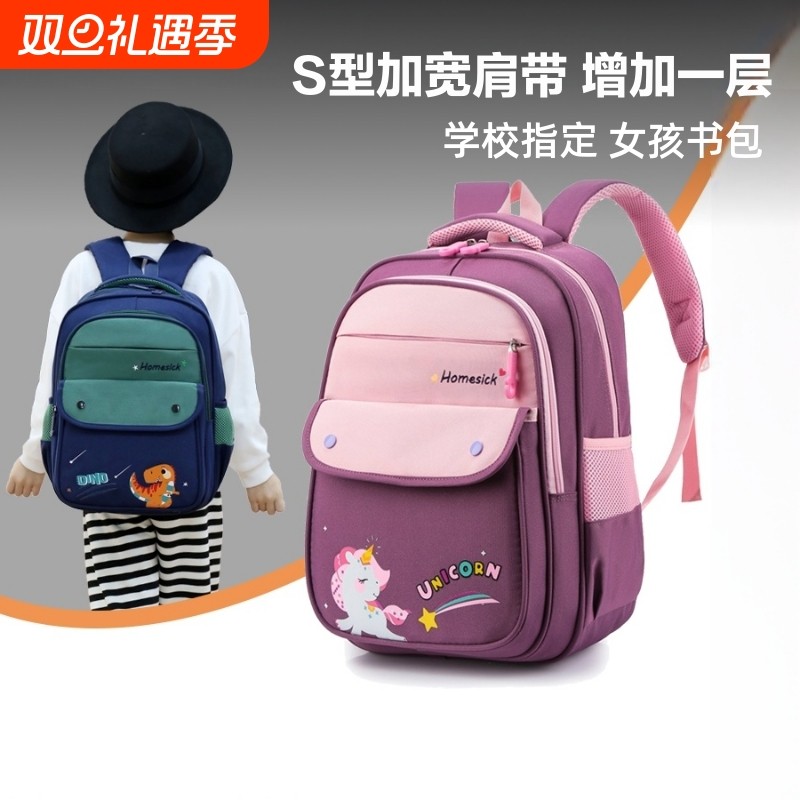 小学生一二年级书包男童女孩儿童幼儿园背包轻便大容量双肩6年级