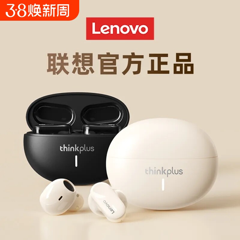 联想lp19蓝牙耳机无线降噪适用华为oppo小米vivo新款2024入耳式