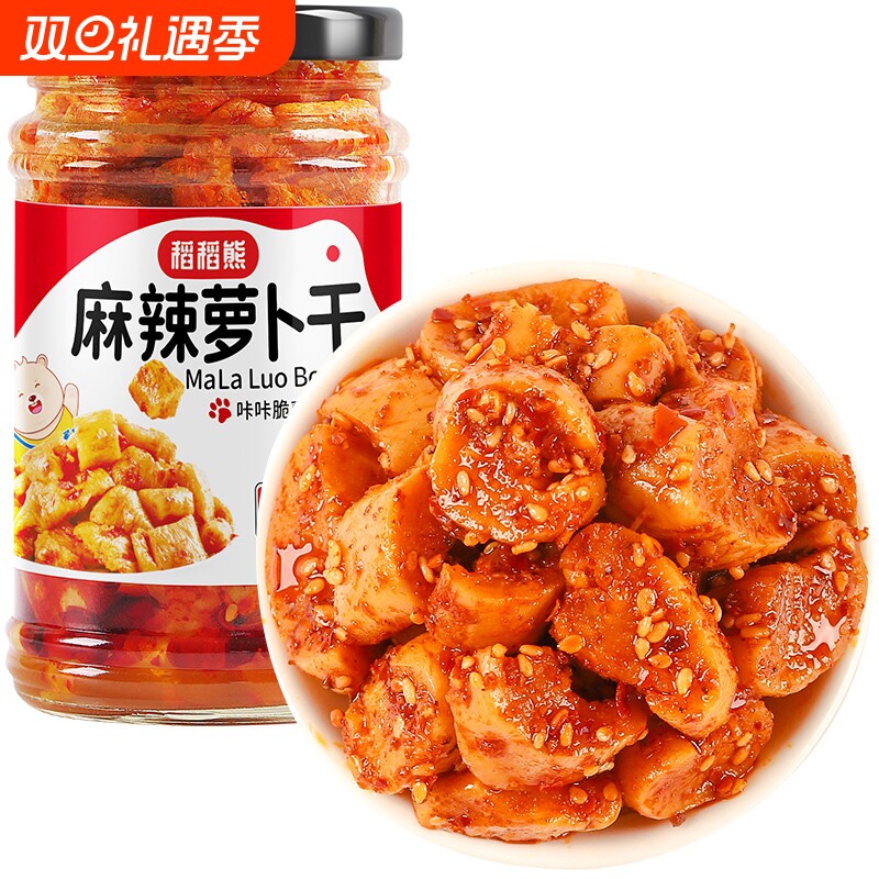 稻稻熊 麻辣萝卜丁咸菜香脆下饭菜即食酱腌菜榨菜