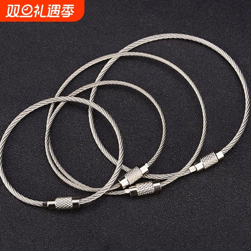 钢丝圈钥匙扣不锈钢汽车钥匙环DlY配件挂件钢丝挂扣带扣钢绳环