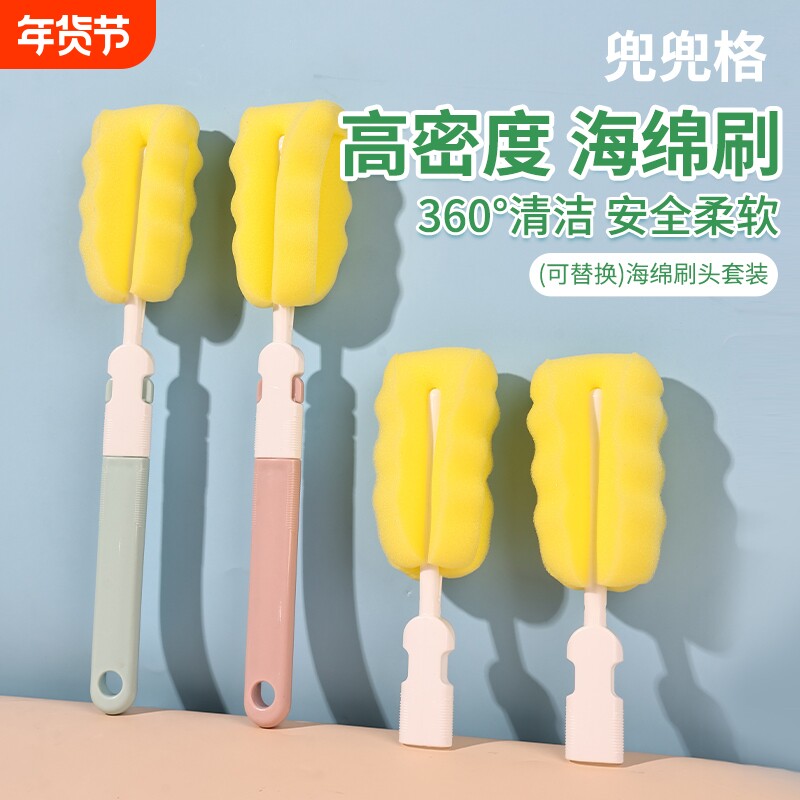 婴儿奶瓶高密度海绵替换头杯奶嘴刷洗吸管刷子单个工具清洁刷套装