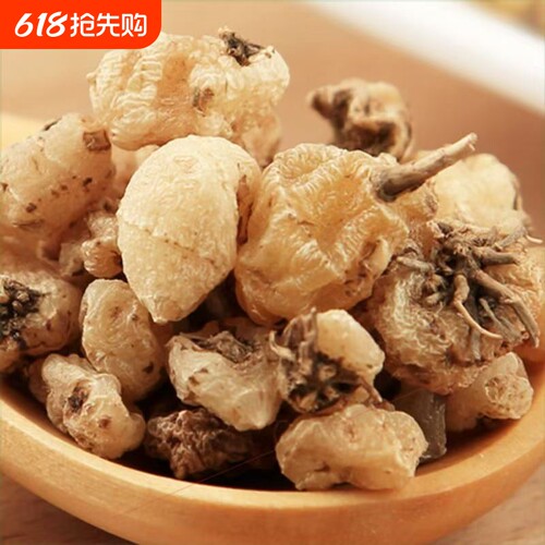 慈菇滋补正品毛慈菇山茨菇干货冰球子云南特产