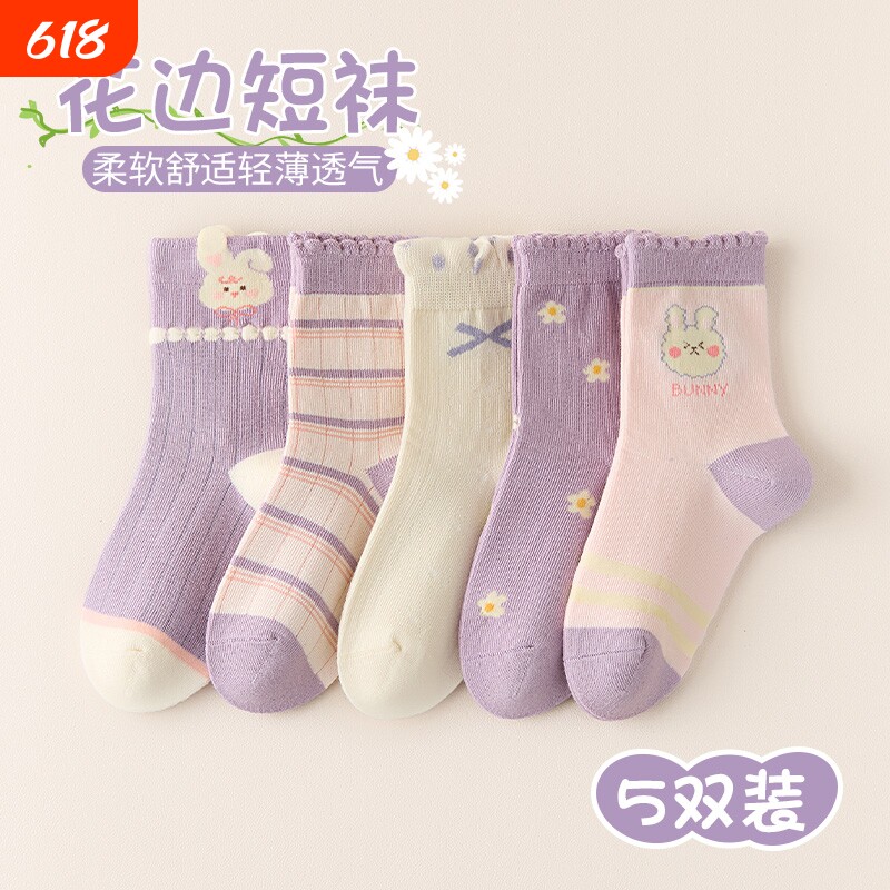 女童袜子女宝春秋款中筒袜儿童纯色长筒袜中大童宝宝童袜运动童袜