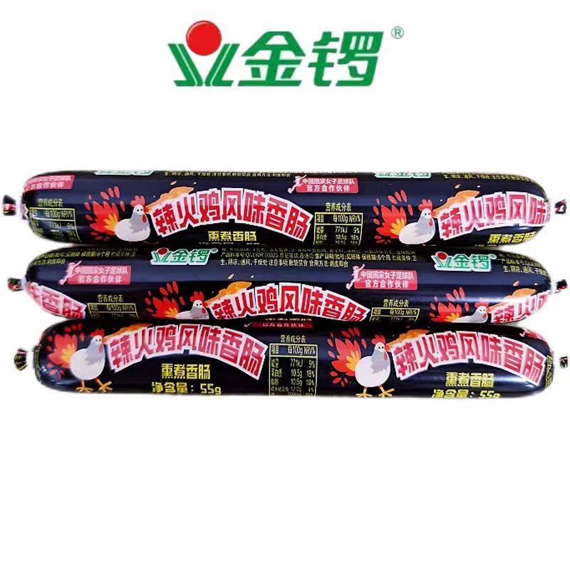 金锣55g辣火鸡风味香肠即食火腿肠泡面搭档螺狮粉火鸡面宿舍零食,粮油调味/速食/干货/烘焙,包装即食肠类,淘宝优惠券,粉丝福利购,淘宝优惠卷