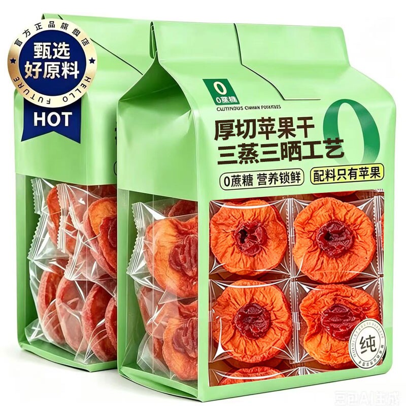 烟台苹果干无糖无添加官方旗舰店厚切阿克苏新疆苹果原味三蒸三晒