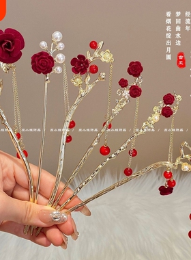 红色花朵流苏发簪女秋冬新中式高级感簪子古风汉服盘发钗盘发头饰